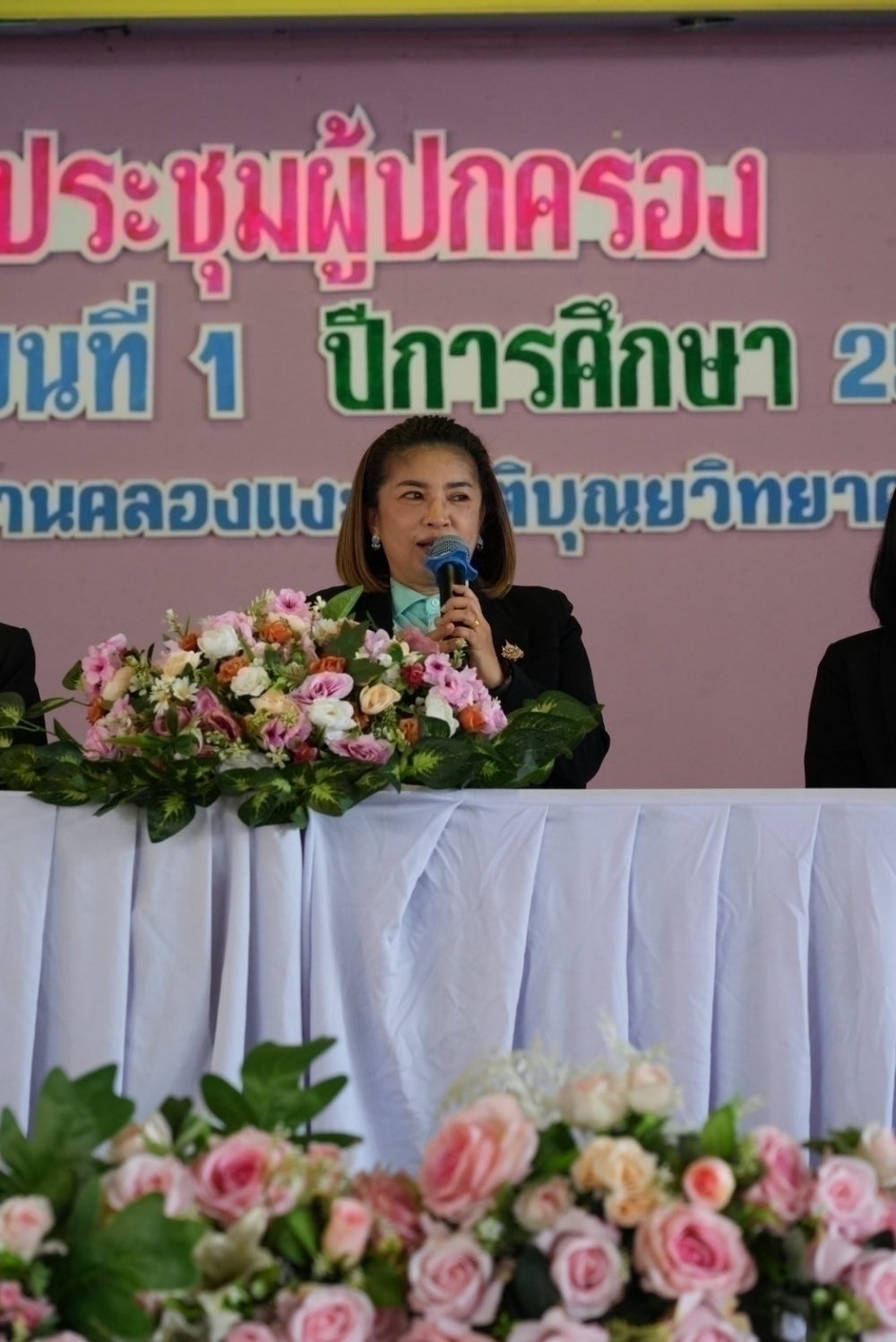 <div style='text-align:center;'><a href='img/article/art_1747372550/image/g/4ccac87845fe7c197647f47cdede169a1_495840816.jpg' target='_blank' style='color:#FFF !important;' download><b>ดาวน์โหลดรูปภาพ</b> <span style='font-size:12px;'>(1,000 x 1,497 px)</span></a></div>