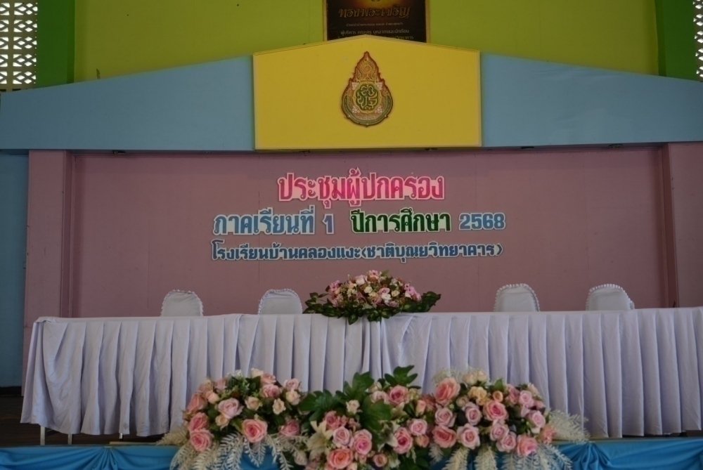 <div style='text-align:center;'><a href='img/article/art_1747372550/image/g/7a24c7fe3a2fc83560532a434fe664331_1244280643.jpg' target='_blank' style='color:#FFF !important;' download><b>ดาวน์โหลดรูปภาพ</b> <span style='font-size:12px;'>(1,000 x 669 px)</span></a></div>