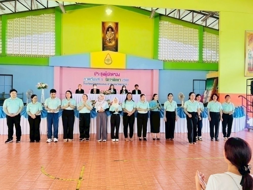 <div style='text-align:center;'><a href='img/article/art_1747372550/image/g/c3783d4007cadf6483d0347ae63319721_2602589515.jpg' target='_blank' style='color:#FFF !important;' download><b>ดาวน์โหลดรูปภาพ</b> <span style='font-size:12px;'>(1,000 x 751 px)</span></a></div>