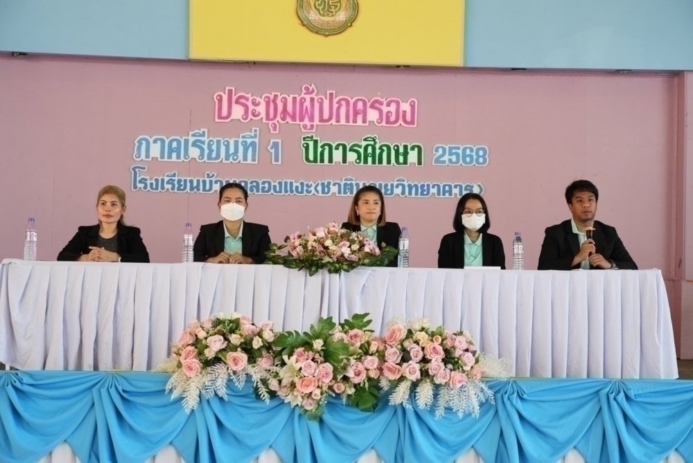 <div style='text-align:center;'><a href='img/article/art_1747372550/image/g/c45cce2f206b40d21d9eca3985fbe9ec1_1502726197.jpg' target='_blank' style='color:#FFF !important;' download><b>ดาวน์โหลดรูปภาพ</b> <span style='font-size:12px;'>(1,000 x 669 px)</span></a></div>