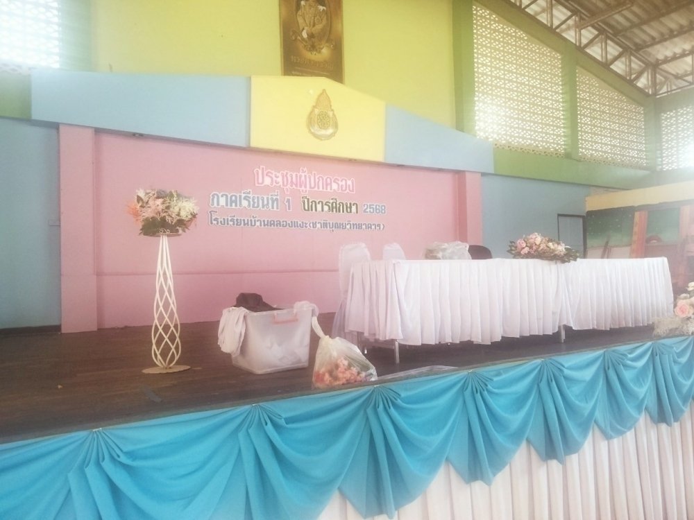 <div style='text-align:center;'><a href='img/article/art_1747372550/image/g/c4f76ef3e9d4c33caea052923e68de5a1_3557173271.jpg' target='_blank' style='color:#FFF !important;' download><b>ดาวน์โหลดรูปภาพ</b> <span style='font-size:12px;'>(1,000 x 750 px)</span></a></div>