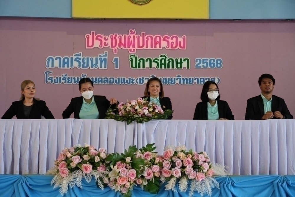 <div style='text-align:center;'><a href='img/article/art_1747372550/image/g/ce7a709aec5975316040533307a4d62d1_1512936672.jpg' target='_blank' style='color:#FFF !important;' download><b>ดาวน์โหลดรูปภาพ</b> <span style='font-size:12px;'>(1,000 x 669 px)</span></a></div>