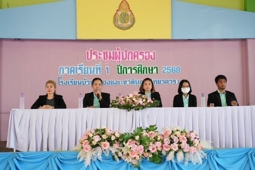 <div style='text-align:center;'><a href='img/article/art_1747372550/image/g/f9ff0761409acaccd564aa6aca2c1c421_1463678609.jpg' target='_blank' style='color:#FFF !important;' download><b>ดาวน์โหลดรูปภาพ</b> <span style='font-size:12px;'>(1,000 x 669 px)</span></a></div>