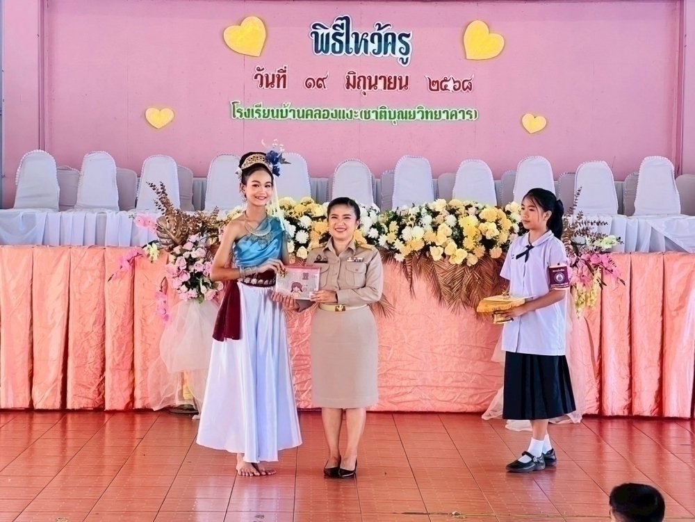 <div style='text-align:center;'><a href='img/article/art_1753069652/image/g/07da46fd1cc8f005e9c59a39dfd55e0b1_371642679.jpg' target='_blank' style='color:#FFF !important;' download><b>ดาวน์โหลดรูปภาพ</b> <span style='font-size:12px;'>(1,000 x 751 px)</span></a></div>