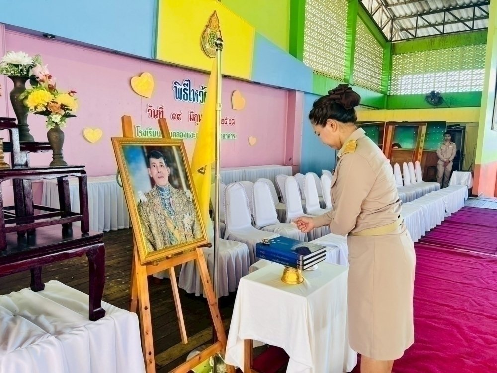 <div style='text-align:center;'><a href='img/article/art_1753069652/image/g/0a398e163072ce67b4dac512262aa40f1_2742989965.jpg' target='_blank' style='color:#FFF !important;' download><b>ดาวน์โหลดรูปภาพ</b> <span style='font-size:12px;'>(1,000 x 751 px)</span></a></div>