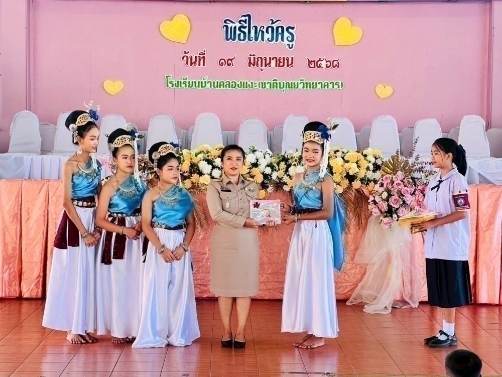 <div style='text-align:center;'><a href='img/article/art_1753069652/image/g/155e899970ae43d988bf93385f4ac2361_3737542215.jpg' target='_blank' style='color:#FFF !important;' download><b>ดาวน์โหลดรูปภาพ</b> <span style='font-size:12px;'>(1,000 x 751 px)</span></a></div>