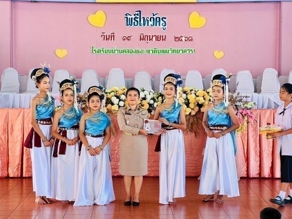 <div style='text-align:center;'><a href='img/article/art_1753069652/image/g/15cc62f34ff331b68f7b0e02a585aa2d1_3819337719.jpg' target='_blank' style='color:#FFF !important;' download><b>ดาวน์โหลดรูปภาพ</b> <span style='font-size:12px;'>(1,000 x 751 px)</span></a></div>