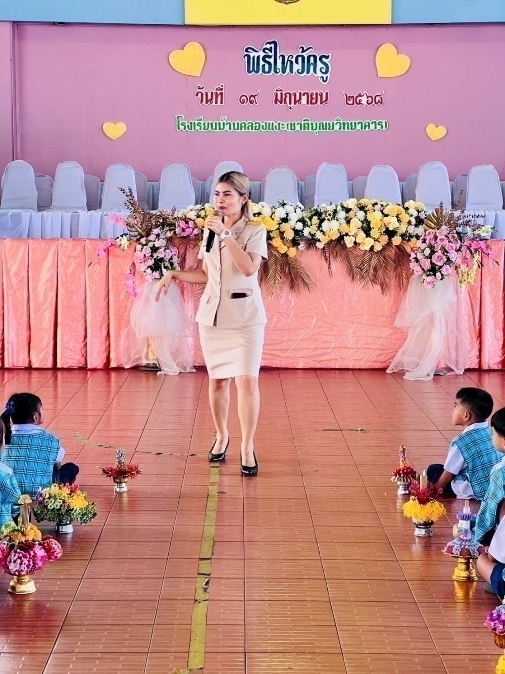 <div style='text-align:center;'><a href='img/article/art_1753069652/image/g/23e0d95e78b5eb2be14f5aaf411fa8781_1965512592.jpg' target='_blank' style='color:#FFF !important;' download><b>ดาวน์โหลดรูปภาพ</b> <span style='font-size:12px;'>(1,000 x 1,334 px)</span></a></div>