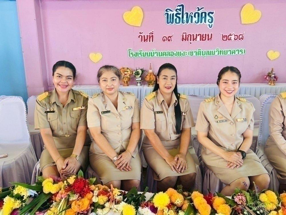 <div style='text-align:center;'><a href='img/article/art_1753069652/image/g/244682eaa0968f8e0ec07cc159656f301_2739724959.jpg' target='_blank' style='color:#FFF !important;' download><b>ดาวน์โหลดรูปภาพ</b> <span style='font-size:12px;'>(1,000 x 751 px)</span></a></div>