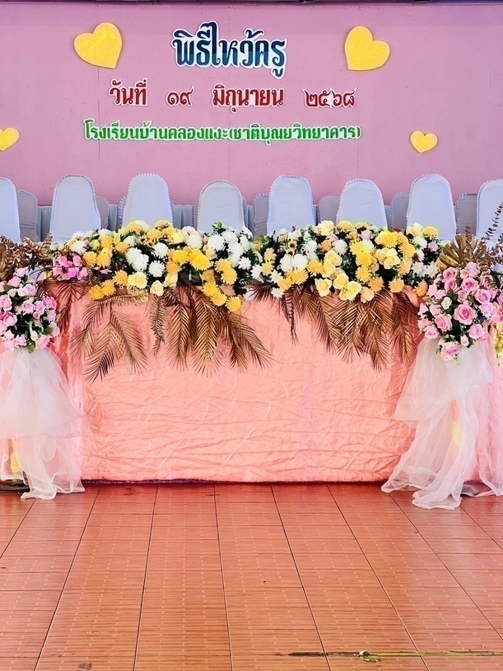 <div style='text-align:center;'><a href='img/article/art_1753069652/image/g/24ca897a60d4da9b8d5894e390ef76041_726071431.jpg' target='_blank' style='color:#FFF !important;' download><b>ดาวน์โหลดรูปภาพ</b> <span style='font-size:12px;'>(1,000 x 1,334 px)</span></a></div>