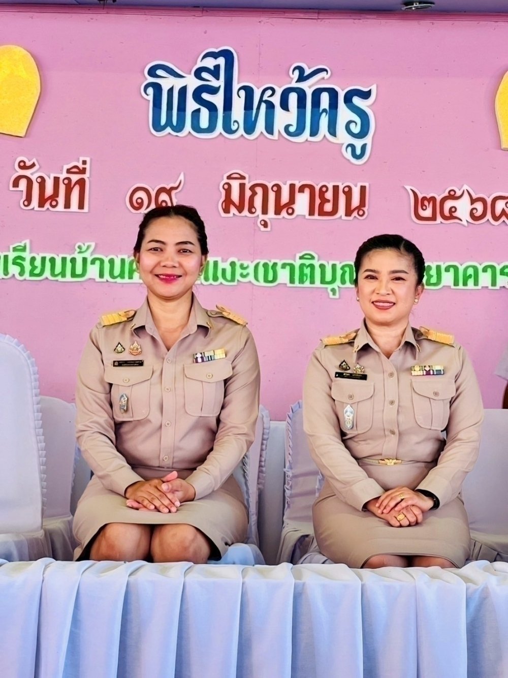 <div style='text-align:center;'><a href='img/article/art_1753069652/image/g/32c2f7fe1ab43dc81d9aa3b56d191df11_1827045975.jpg' target='_blank' style='color:#FFF !important;' download><b>ดาวน์โหลดรูปภาพ</b> <span style='font-size:12px;'>(1,000 x 1,334 px)</span></a></div>