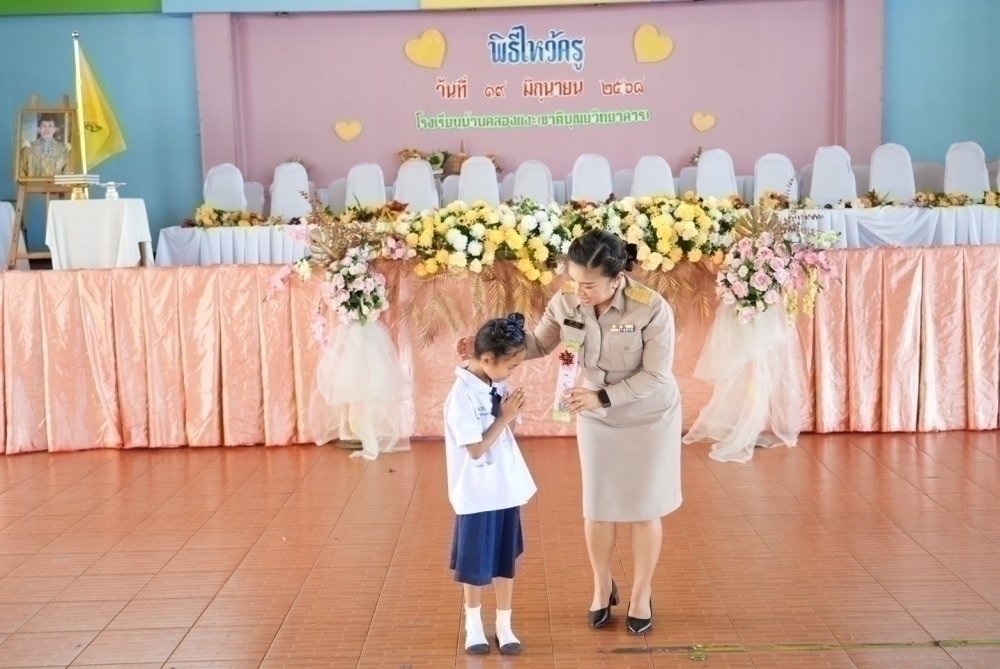 <div style='text-align:center;'><a href='img/article/art_1753069652/image/g/637adef91e9fc0e36a2e3e14ac87315a1_2409744570.jpg' target='_blank' style='color:#FFF !important;' download><b>ดาวน์โหลดรูปภาพ</b> <span style='font-size:12px;'>(1,000 x 669 px)</span></a></div>