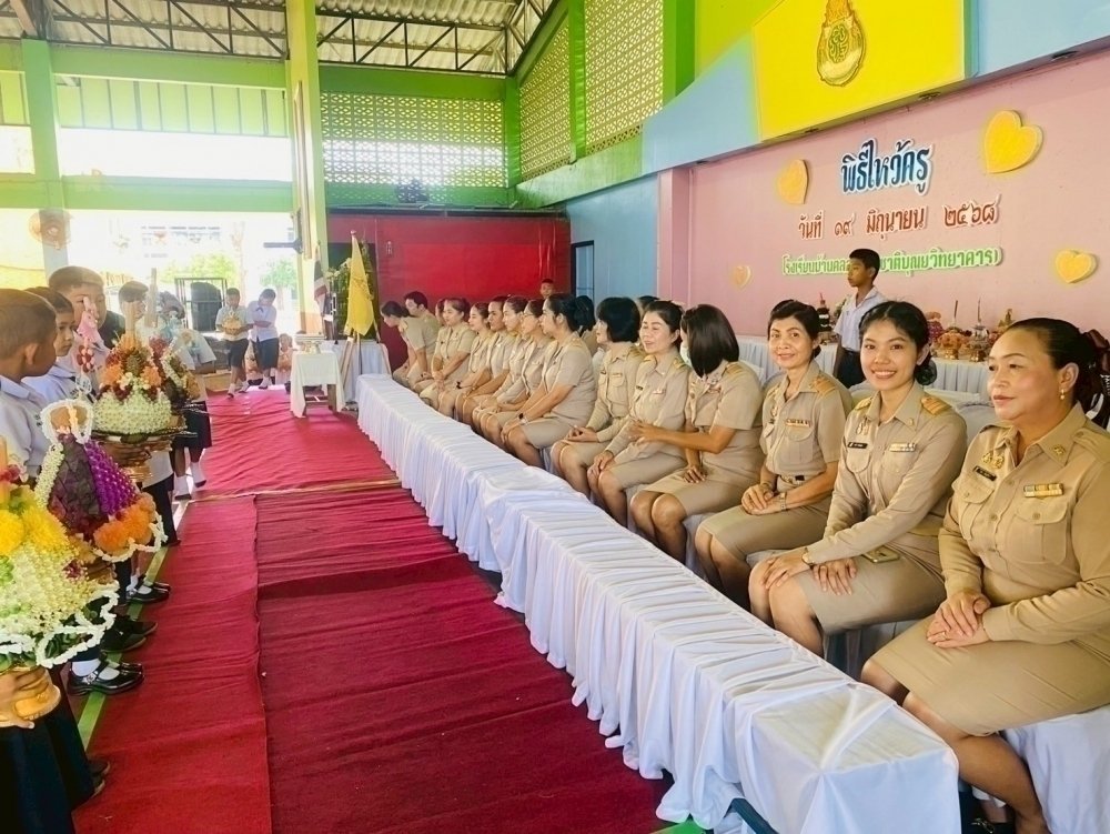 <div style='text-align:center;'><a href='img/article/art_1753069652/image/g/6a8750471dbe0f69bab134d549b5ad3c1_1745891642.jpg' target='_blank' style='color:#FFF !important;' download><b>ดาวน์โหลดรูปภาพ</b> <span style='font-size:12px;'>(1,000 x 751 px)</span></a></div>