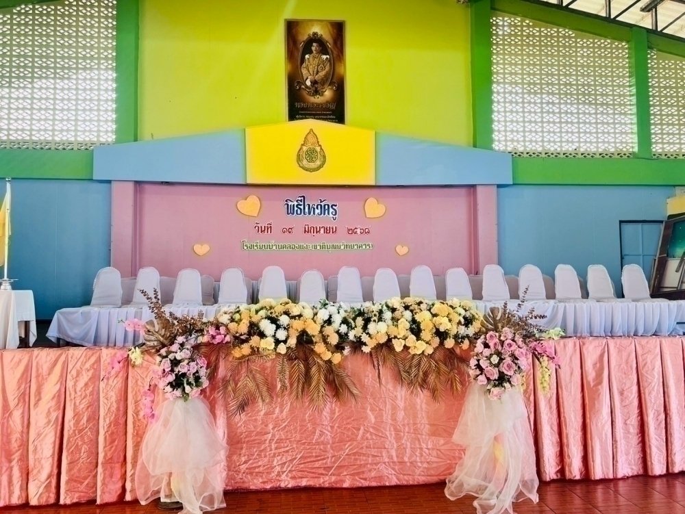 <div style='text-align:center;'><a href='img/article/art_1753069652/image/g/6e6d46dc497fabc24904bcb65764c1911_2359112565.jpg' target='_blank' style='color:#FFF !important;' download><b>ดาวน์โหลดรูปภาพ</b> <span style='font-size:12px;'>(1,000 x 751 px)</span></a></div>