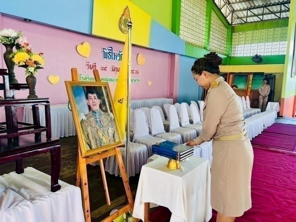 <div style='text-align:center;'><a href='img/article/art_1753069652/image/g/7f0977e3f16c1abfc3581636c62ea1001_1697776985.jpg' target='_blank' style='color:#FFF !important;' download><b>ดาวน์โหลดรูปภาพ</b> <span style='font-size:12px;'>(1,000 x 751 px)</span></a></div>