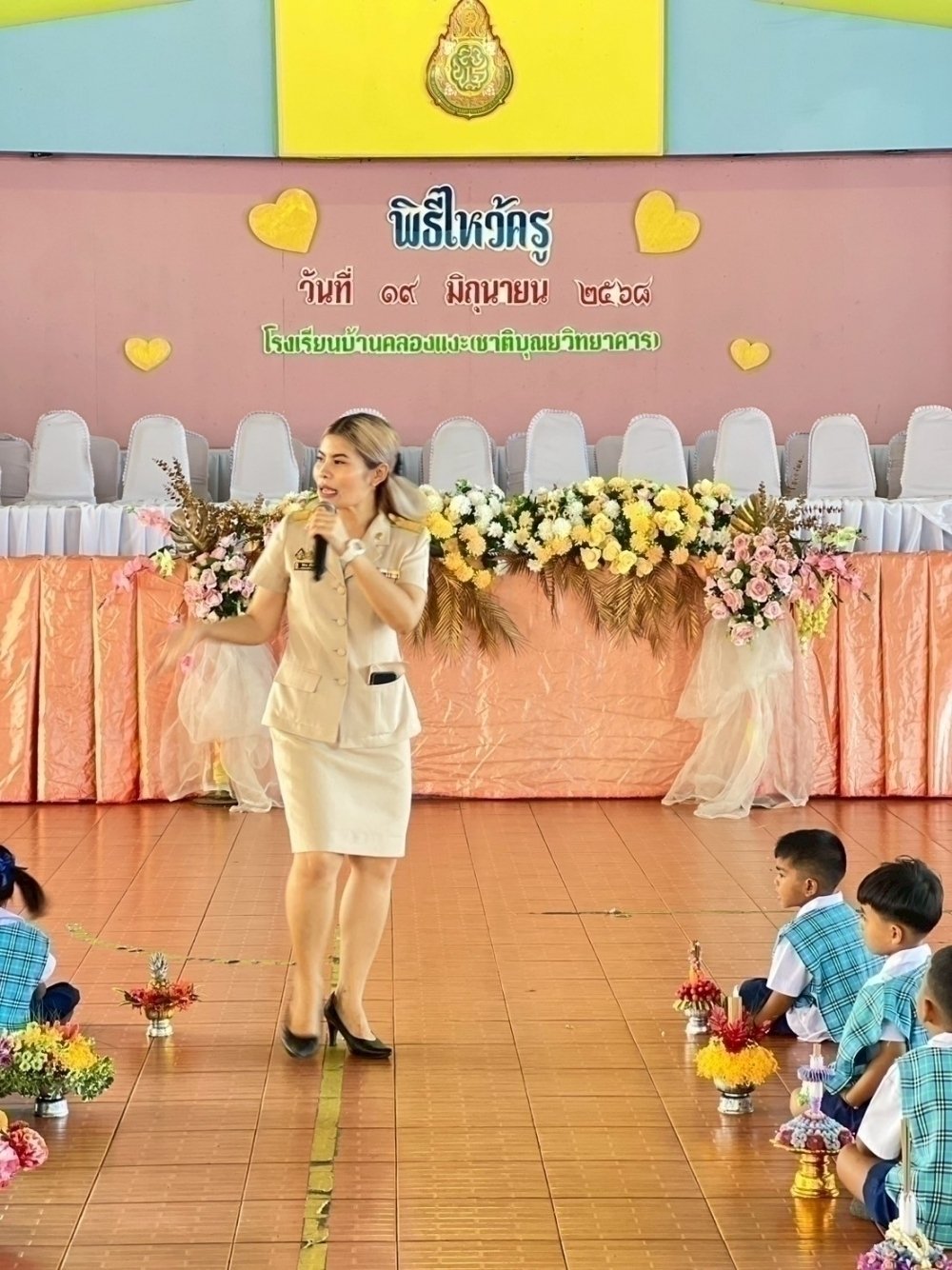 <div style='text-align:center;'><a href='img/article/art_1753069652/image/g/ab53d04ed9bca35e3f474a8db1932e821_3010192964.jpg' target='_blank' style='color:#FFF !important;' download><b>ดาวน์โหลดรูปภาพ</b> <span style='font-size:12px;'>(1,000 x 1,334 px)</span></a></div>