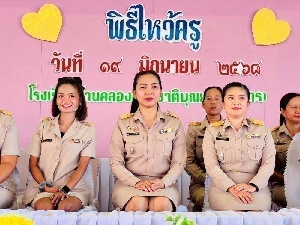 <div style='text-align:center;'><a href='img/article/art_1753069652/image/g/acb044d714d369c9ad9d575236a925d21_3554032694.jpg' target='_blank' style='color:#FFF !important;' download><b>ดาวน์โหลดรูปภาพ</b> <span style='font-size:12px;'>(1,000 x 751 px)</span></a></div>