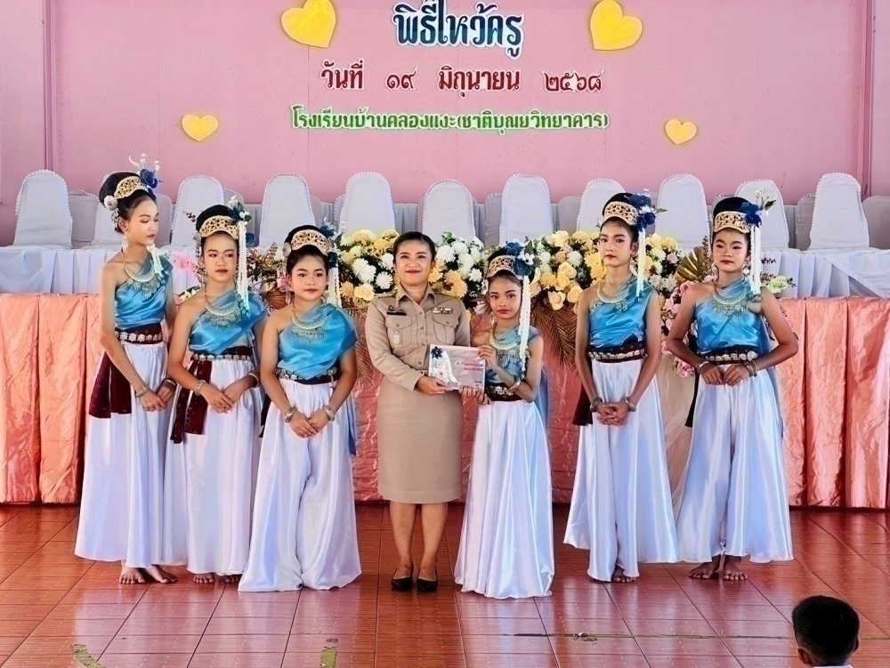 <div style='text-align:center;'><a href='img/article/art_1753069652/image/g/b5fabb944f8a43b97d5d9b73a746ae051_1747085096.jpg' target='_blank' style='color:#FFF !important;' download><b>ดาวน์โหลดรูปภาพ</b> <span style='font-size:12px;'>(1,000 x 751 px)</span></a></div>