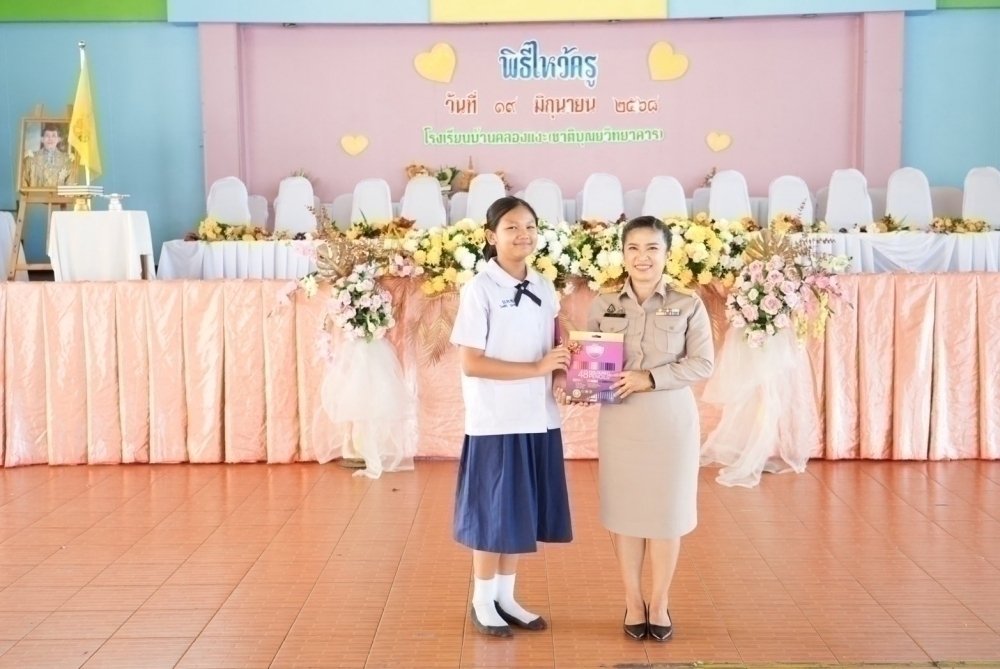 <div style='text-align:center;'><a href='img/article/art_1753069652/image/g/c13e43879f814ad7851c6a7eb37de25a1_2192681675.jpg' target='_blank' style='color:#FFF !important;' download><b>ดาวน์โหลดรูปภาพ</b> <span style='font-size:12px;'>(1,000 x 669 px)</span></a></div>