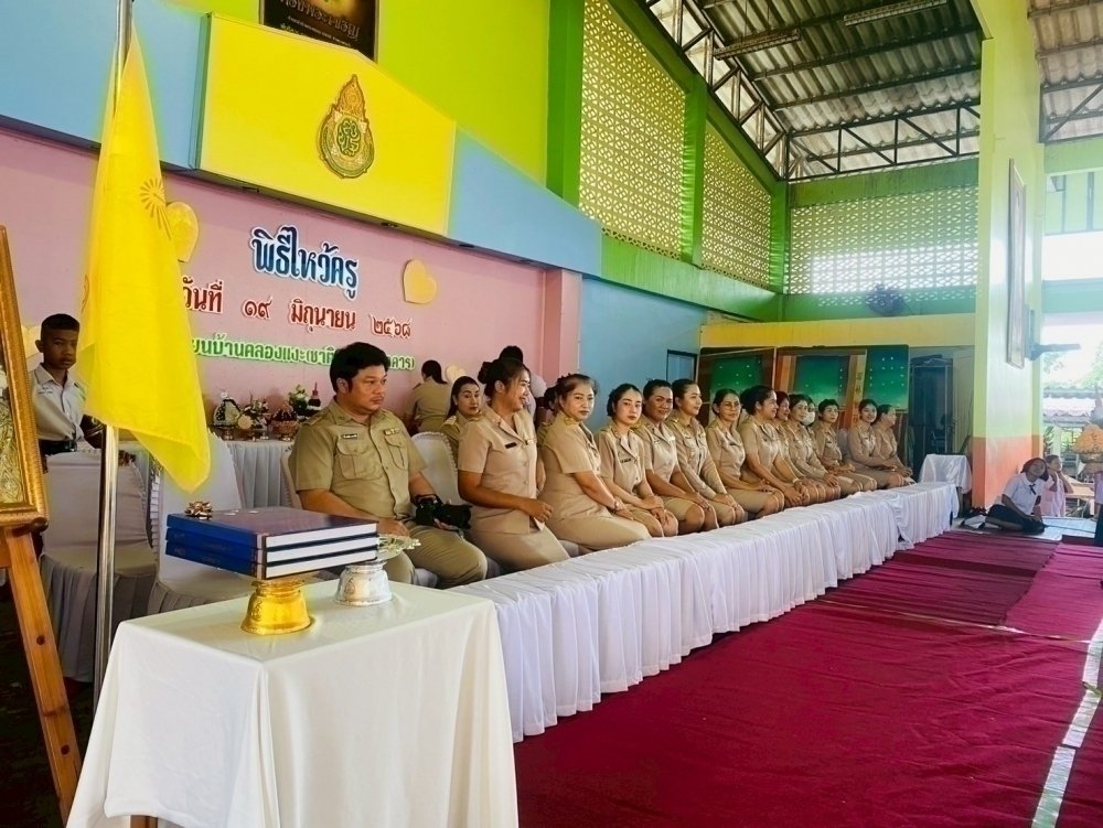 <div style='text-align:center;'><a href='img/article/art_1753069652/image/g/d197e84da908fcac872ffd44d4268d601_2925297902.jpg' target='_blank' style='color:#FFF !important;' download><b>ดาวน์โหลดรูปภาพ</b> <span style='font-size:12px;'>(1,000 x 751 px)</span></a></div>