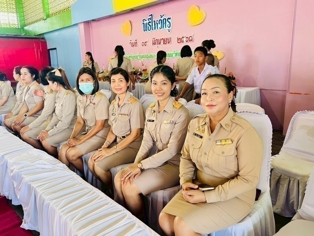 <div style='text-align:center;'><a href='img/article/art_1753069652/image/g/dcf5275512117e76b5eb9bfbf615684c1_1215637554.jpg' target='_blank' style='color:#FFF !important;' download><b>ดาวน์โหลดรูปภาพ</b> <span style='font-size:12px;'>(1,000 x 751 px)</span></a></div>