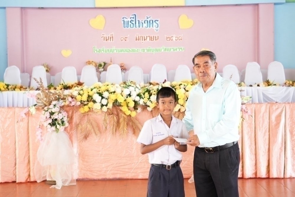 <div style='text-align:center;'><a href='img/article/art_1753069652/image/g/e0d4f570e18eb106e847b53d2ff2c2dc1_3138741764.jpg' target='_blank' style='color:#FFF !important;' download><b>ดาวน์โหลดรูปภาพ</b> <span style='font-size:12px;'>(1,000 x 669 px)</span></a></div>