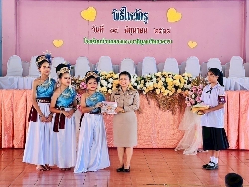 <div style='text-align:center;'><a href='img/article/art_1753069652/image/g/e9f41383eb3892b2f2daafaa5a02dd781_2573608087.jpg' target='_blank' style='color:#FFF !important;' download><b>ดาวน์โหลดรูปภาพ</b> <span style='font-size:12px;'>(1,000 x 751 px)</span></a></div>