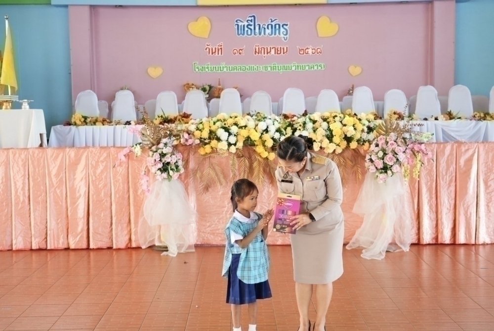 <div style='text-align:center;'><a href='img/article/art_1753069652/image/g/f8f5733f8779257be9c78e8a754525a21_3418222271.jpg' target='_blank' style='color:#FFF !important;' download><b>ดาวน์โหลดรูปภาพ</b> <span style='font-size:12px;'>(1,000 x 669 px)</span></a></div>