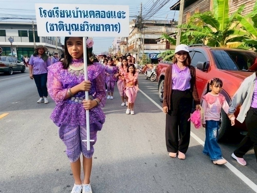 <div style='text-align:center;'><a href='img/article/art_1753070560/image/g/1075c67f4c8db0f24b4dc8cc74dc2ad01_2665433812.jpg' target='_blank' style='color:#FFF !important;' download><b>ดาวน์โหลดรูปภาพ</b> <span style='font-size:12px;'>(1,000 x 751 px)</span></a></div>