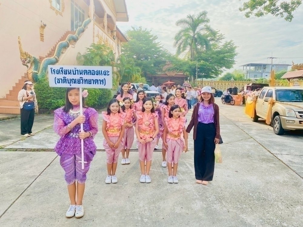 <div style='text-align:center;'><a href='img/article/art_1753070560/image/g/35023d0e080e7f034f82f90d466e069d1_358308363.jpg' target='_blank' style='color:#FFF !important;' download><b>ดาวน์โหลดรูปภาพ</b> <span style='font-size:12px;'>(1,000 x 751 px)</span></a></div>