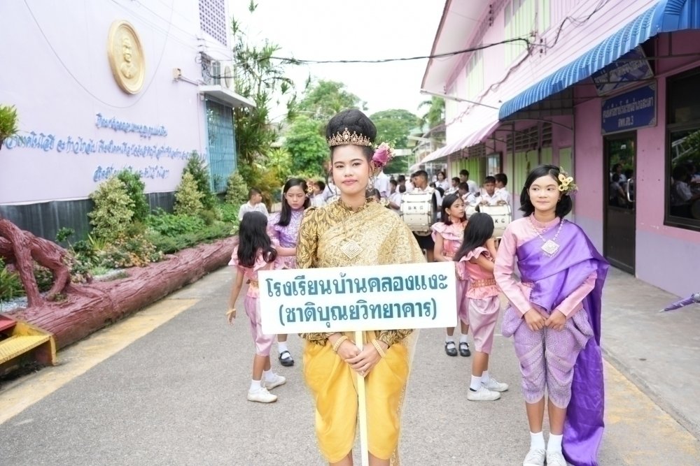 <div style='text-align:center;'><a href='img/article/art_1753071081/image/g/54f27fc0345822576c1ee7d1a923927d1_2034917904.jpg' target='_blank' style='color:#FFF !important;' download><b>ดาวน์โหลดรูปภาพ</b> <span style='font-size:12px;'>(1,000 x 667 px)</span></a></div>