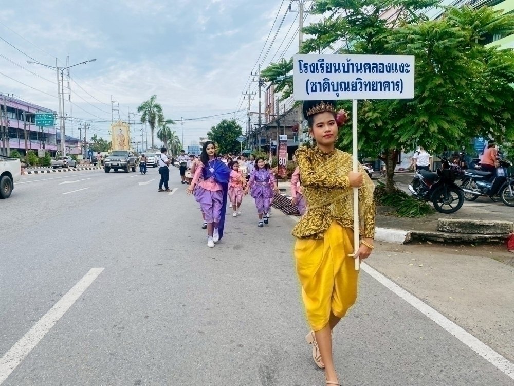 <div style='text-align:center;'><a href='img/article/art_1753071081/image/g/9493ab5949292b52ede7edd8c3329c121_3613373055.jpg' target='_blank' style='color:#FFF !important;' download><b>ดาวน์โหลดรูปภาพ</b> <span style='font-size:12px;'>(1,000 x 751 px)</span></a></div>