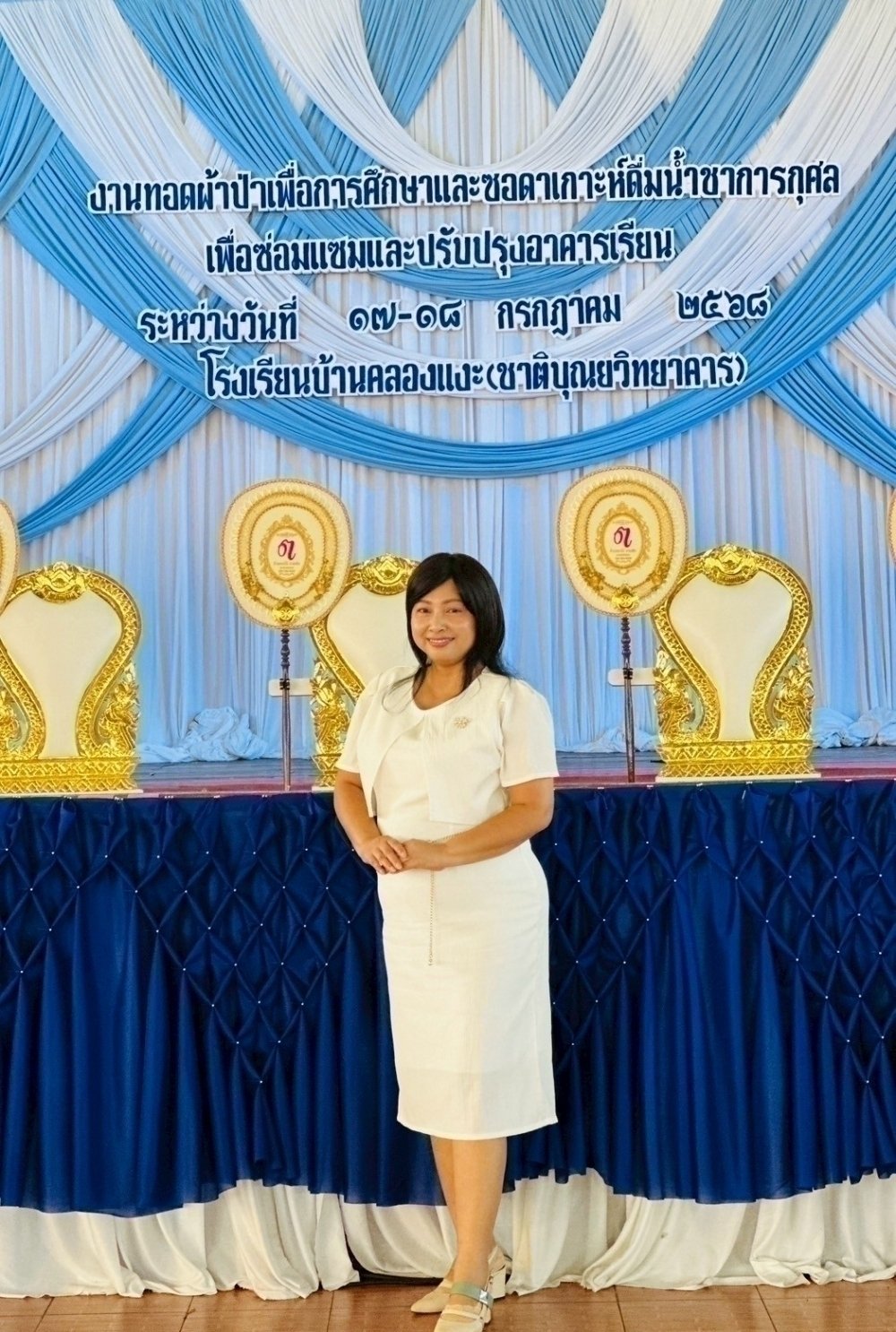 <div style='text-align:center;'><a href='img/article/art_1753072002/image/g/15f594d603f79c852d0d7e2e88580a931_848450603.jpg' target='_blank' style='color:#FFF !important;' download><b>ดาวน์โหลดรูปภาพ</b> <span style='font-size:12px;'>(1,000 x 1,486 px)</span></a></div>