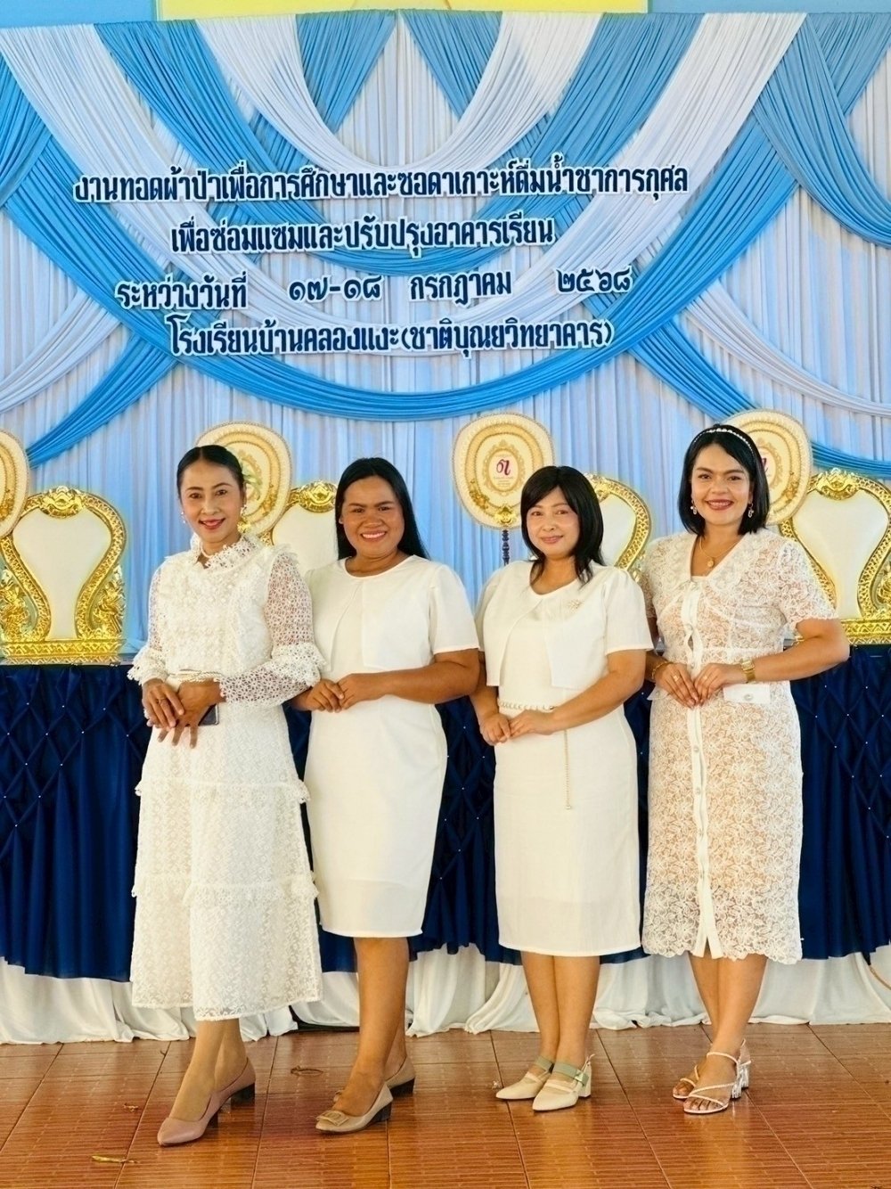 <div style='text-align:center;'><a href='img/article/art_1753072002/image/g/22a09fbe0097ba7dfa8063a3a6cc2b211_1161979194.jpg' target='_blank' style='color:#FFF !important;' download><b>ดาวน์โหลดรูปภาพ</b> <span style='font-size:12px;'>(1,000 x 1,334 px)</span></a></div>