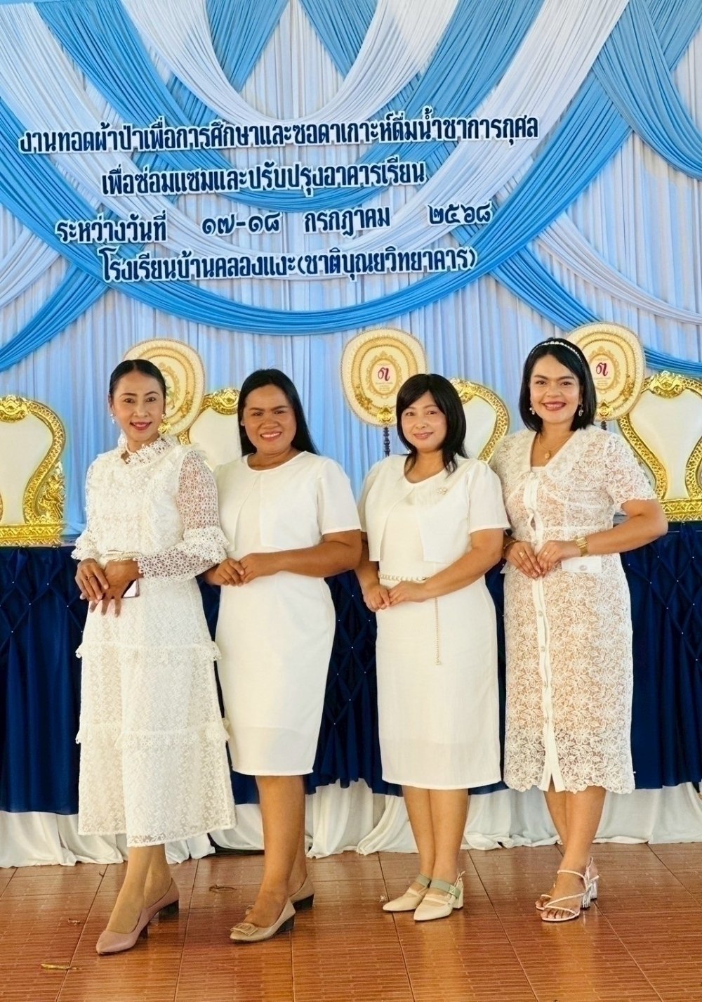 <div style='text-align:center;'><a href='img/article/art_1753072002/image/g/33bfdc185b8a22a47dc6607c1fa573b21_1065498202.jpg' target='_blank' style='color:#FFF !important;' download><b>ดาวน์โหลดรูปภาพ</b> <span style='font-size:12px;'>(1,000 x 1,426 px)</span></a></div>