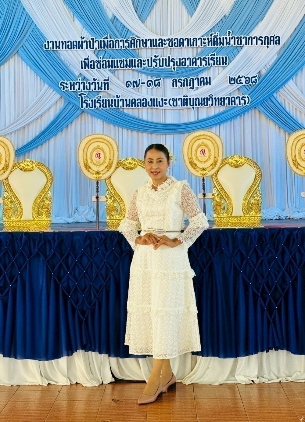 <div style='text-align:center;'><a href='img/article/art_1753072002/image/g/848a1da754bfb54153e5a09f1bd900341_3389165722.jpg' target='_blank' style='color:#FFF !important;' download><b>ดาวน์โหลดรูปภาพ</b> <span style='font-size:12px;'>(1,000 x 1,383 px)</span></a></div>