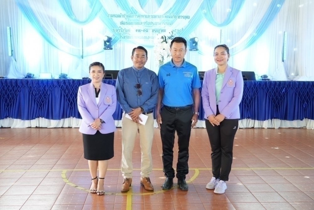 <div style='text-align:center;'><a href='img/article/art_1753072002/image/g/95590f43130c4b5d3e65a99fc15e1d961_2881523261.jpg' target='_blank' style='color:#FFF !important;' download><b>ดาวน์โหลดรูปภาพ</b> <span style='font-size:12px;'>(1,000 x 669 px)</span></a></div>