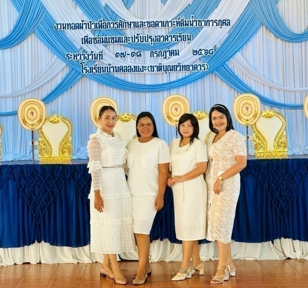 <div style='text-align:center;'><a href='img/article/art_1753072002/image/g/a3f1904e2d98014b651552eb758734431_2305167157.jpg' target='_blank' style='color:#FFF !important;' download><b>ดาวน์โหลดรูปภาพ</b> <span style='font-size:12px;'>(1,000 x 935 px)</span></a></div>