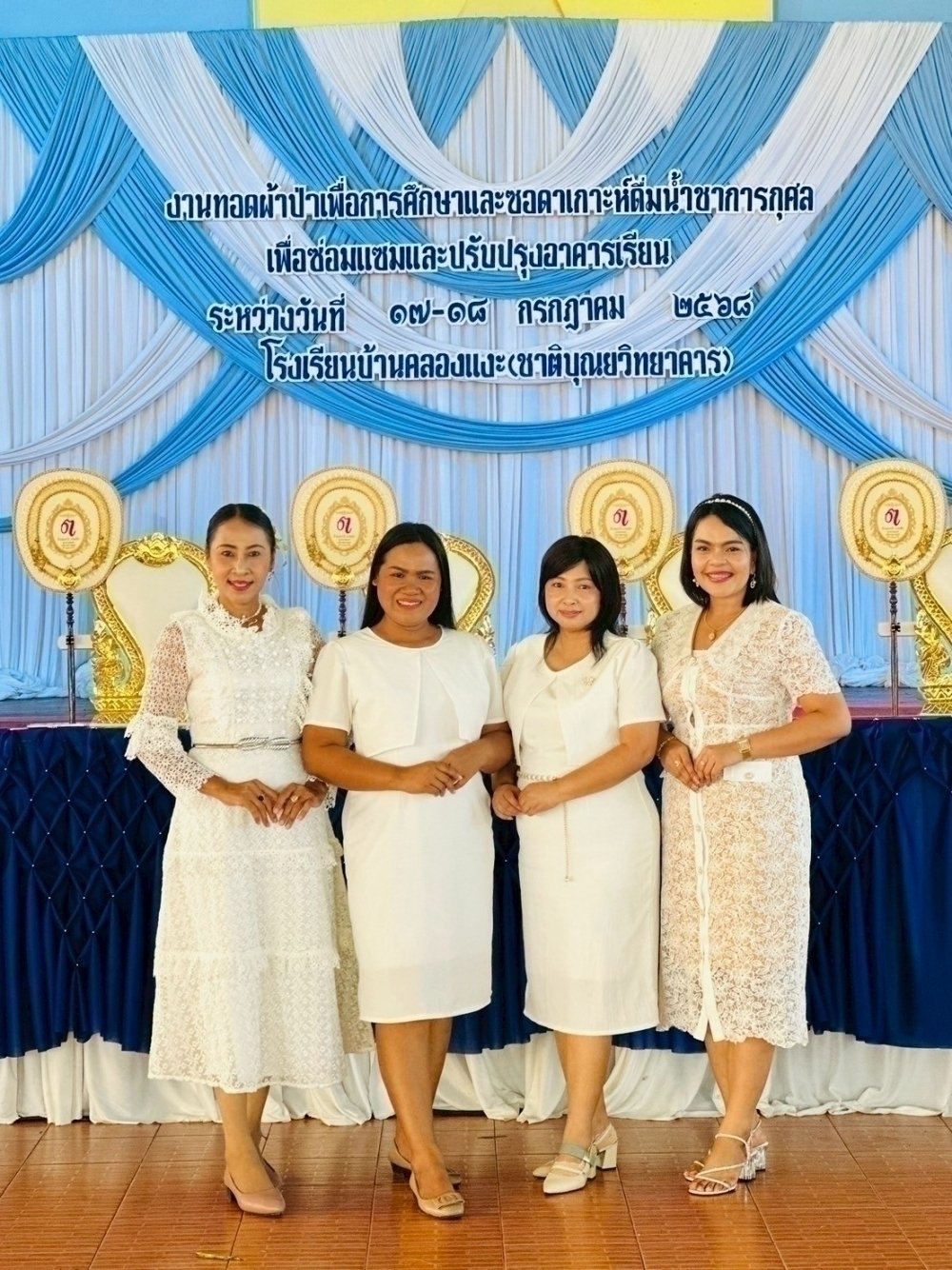 <div style='text-align:center;'><a href='img/article/art_1753072002/image/g/b88308b7a474ea5fd8e540fd37fbdca11_2015513738.jpg' target='_blank' style='color:#FFF !important;' download><b>ดาวน์โหลดรูปภาพ</b> <span style='font-size:12px;'>(1,000 x 1,334 px)</span></a></div>